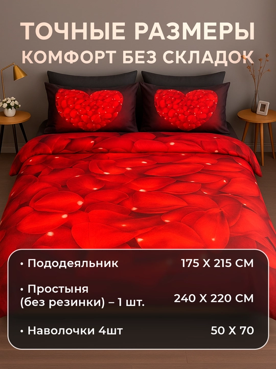 Комплект постельного белья из сатина Rania, двуспальный, 100% хлопок 