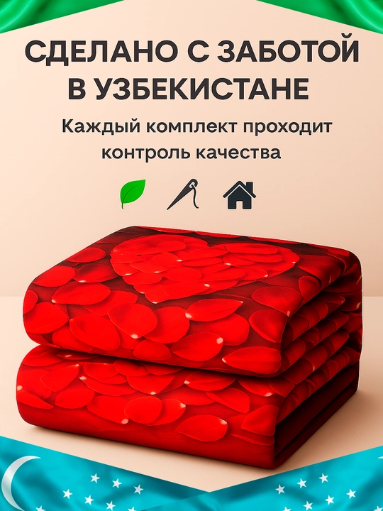 Комплект постельного белья из сатина Rania, двуспальный, 100% хлопок 