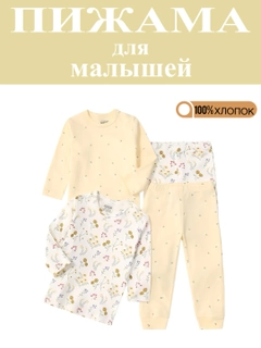 Карамельный
