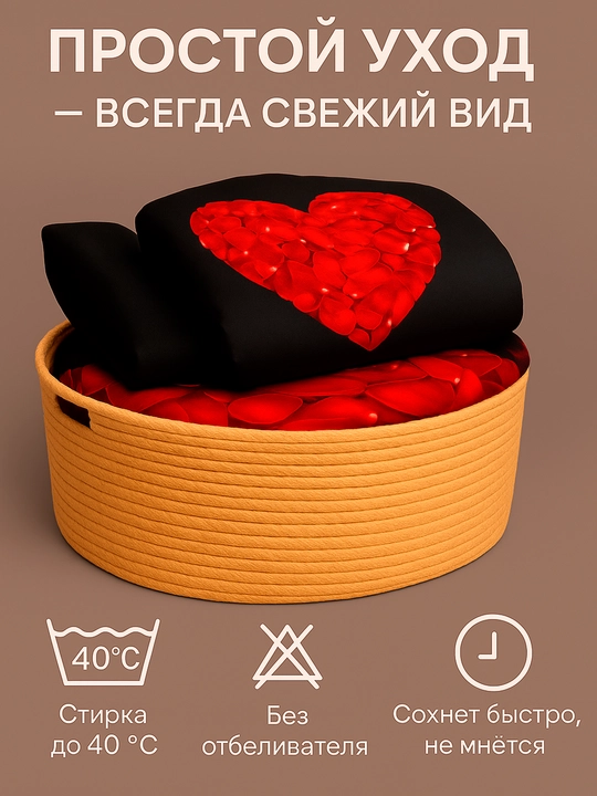 Комплект постельного белья из сатина Rania, двуспальный, 100% хлопок 