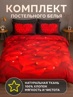 Розовый