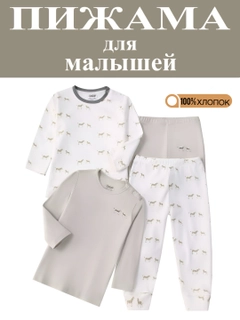 Серый