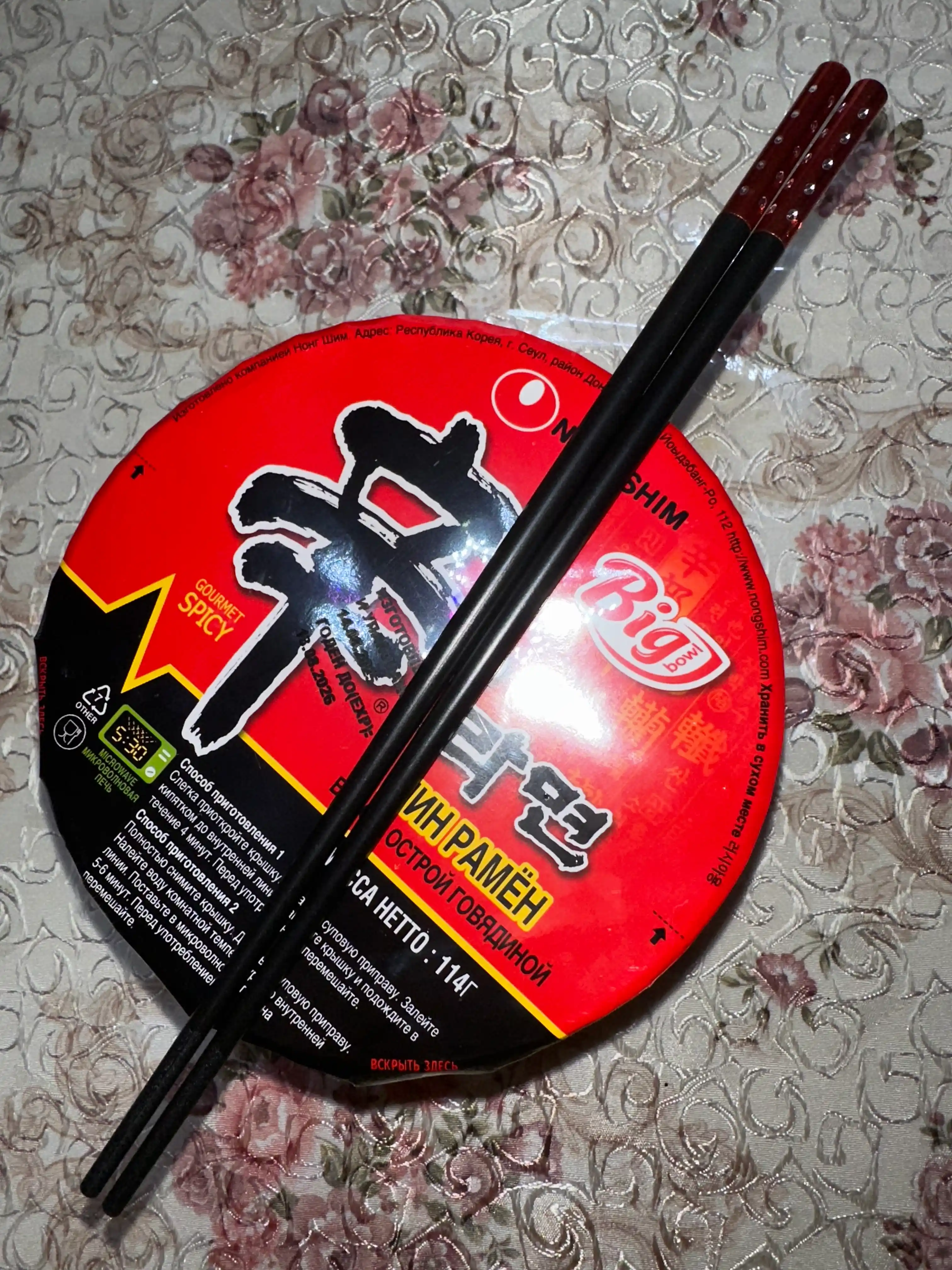 Лапша быстрого приготовления Shin Ramen BigBowl, 114 г