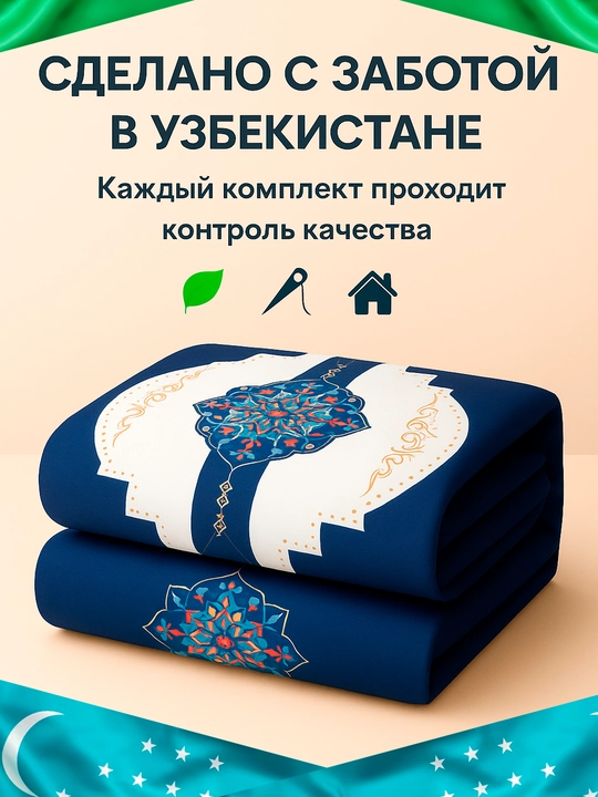 Комплект постельного белья из сатина Rania, двуспальный, 100% хлопок 