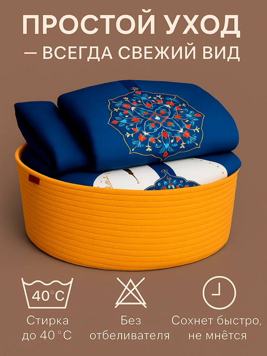 Комплект постельного белья из сатина Rania, двуспальный, 100% хлопок 