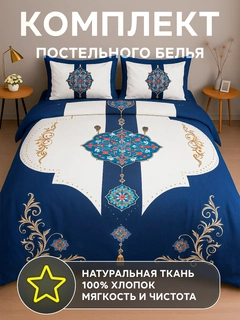 Синий меланж