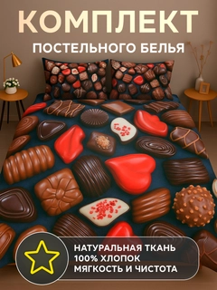 Терракотовый