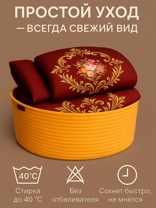 Комплект постельного белья из сатина Rania, двуспальный, 100% хлопок 