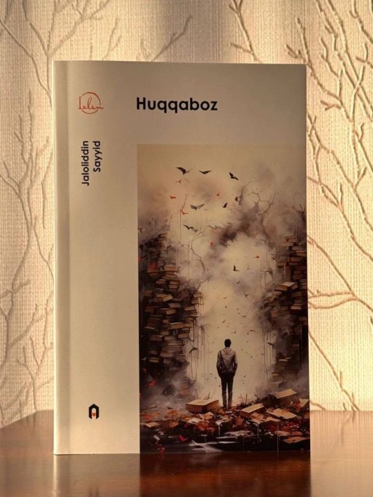 Huqqaboz - Jaloliddin Sayid - 