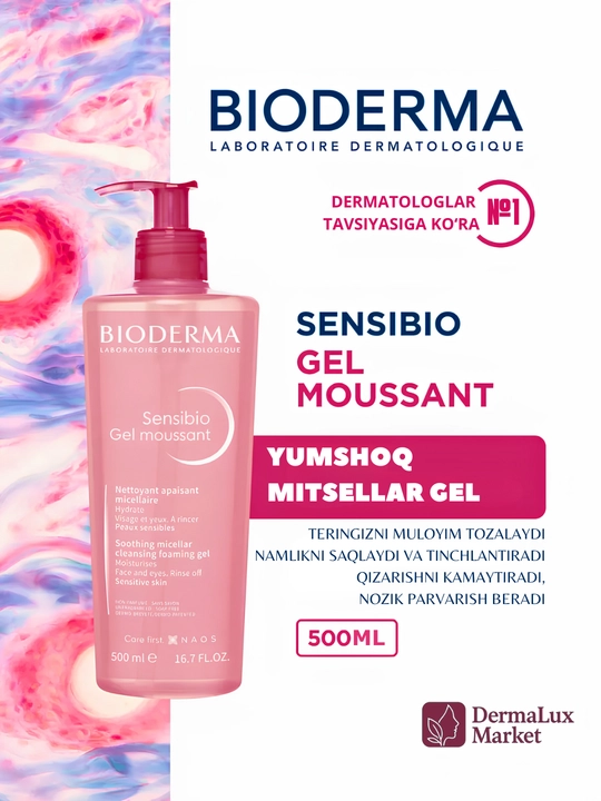 Очищающий гель для лица, увлажняет, успокаивает, против покраснений– Sensibio Gel Moussant