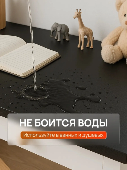 Mebel uchun o‘z-o‘zidan yopishuvchi plyonka matoviy