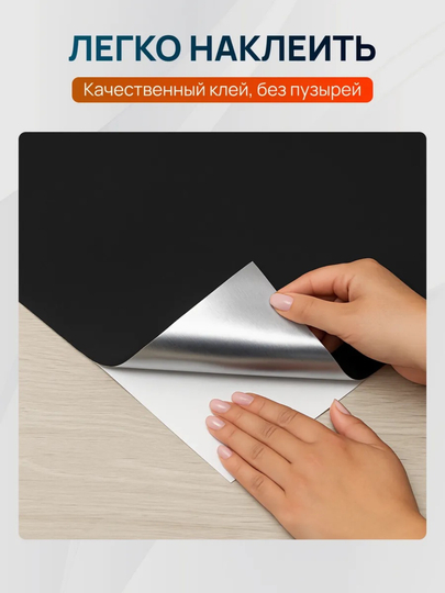 Mebel uchun o‘z-o‘zidan yopishuvchi plyonka matoviy