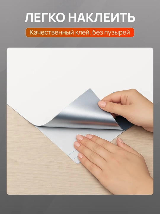 Mebel uchun o‘z-o‘zidan yopishuvchi plyonka matoviy