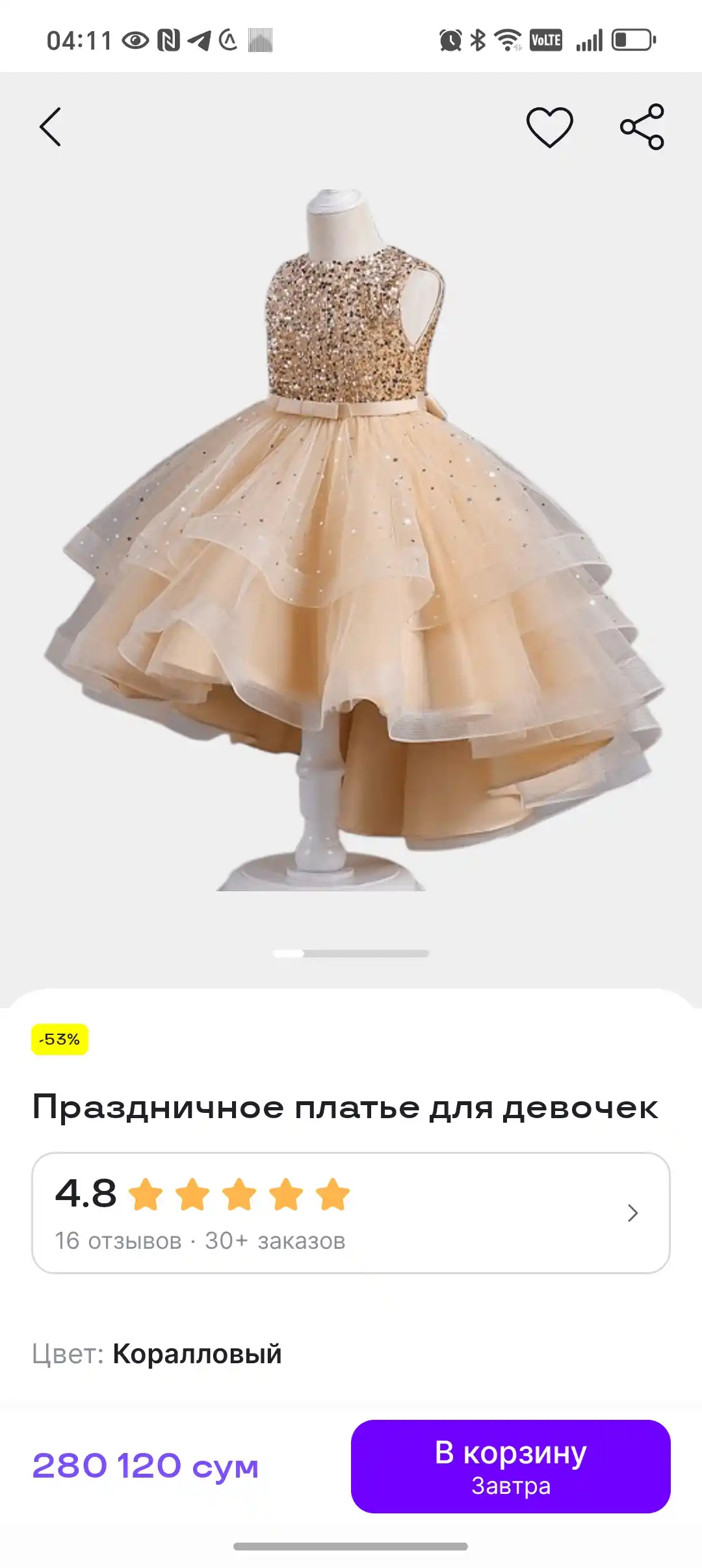 Праздничное платье для девочек
