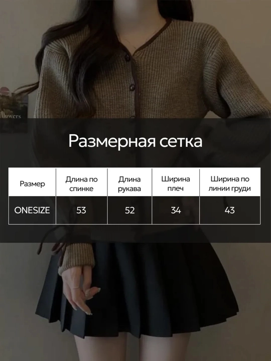 Кардиган для женщин, классический, с пуговицами, рукавами на шнуровке, стандартного размера