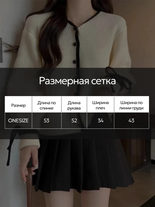 Кардиган для женщин, классический, с пуговицами, рукавами на шнуровке, стандартного размера