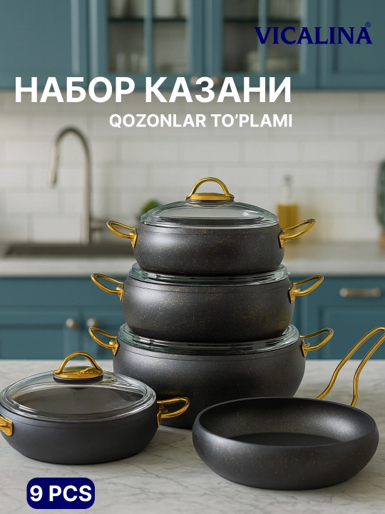 Набор кастрюль и казанов Vicalina , с гранитным покрытием для кухни