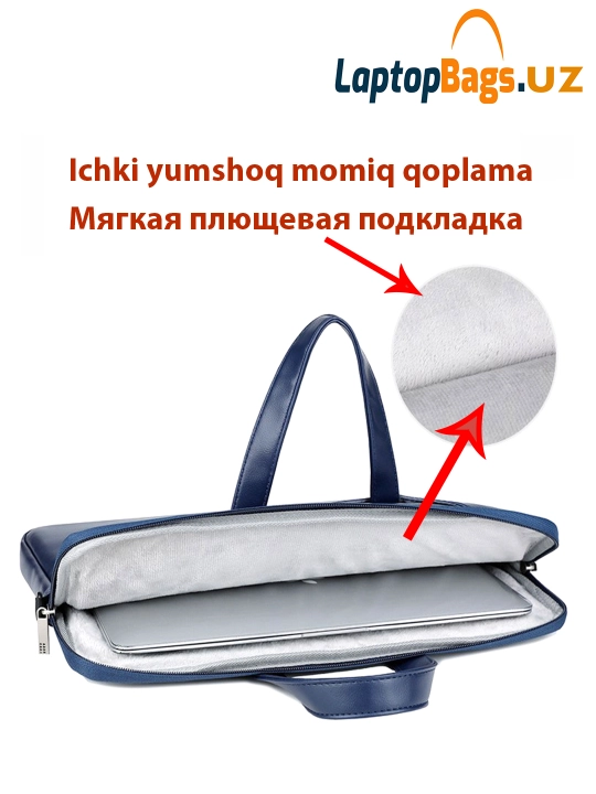 Сумка для ноутбука и MacBook 13.6-15.6, дюйм
