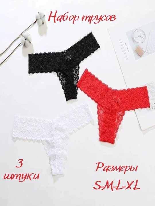 Ayollar trusigi, ayollar ichki kiyimi, qulay, choksiz, kiyim ostida ko‘rinmaydi - 