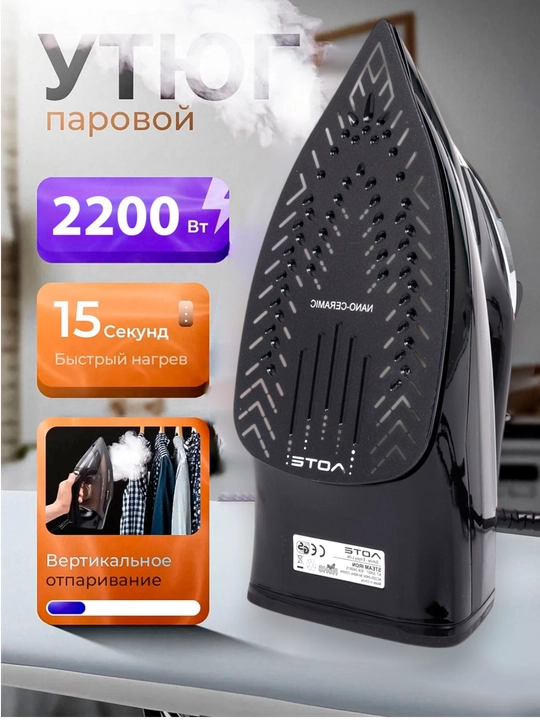 Bug'li dazmol, keramik yopishmaydigan qoplamali Aote