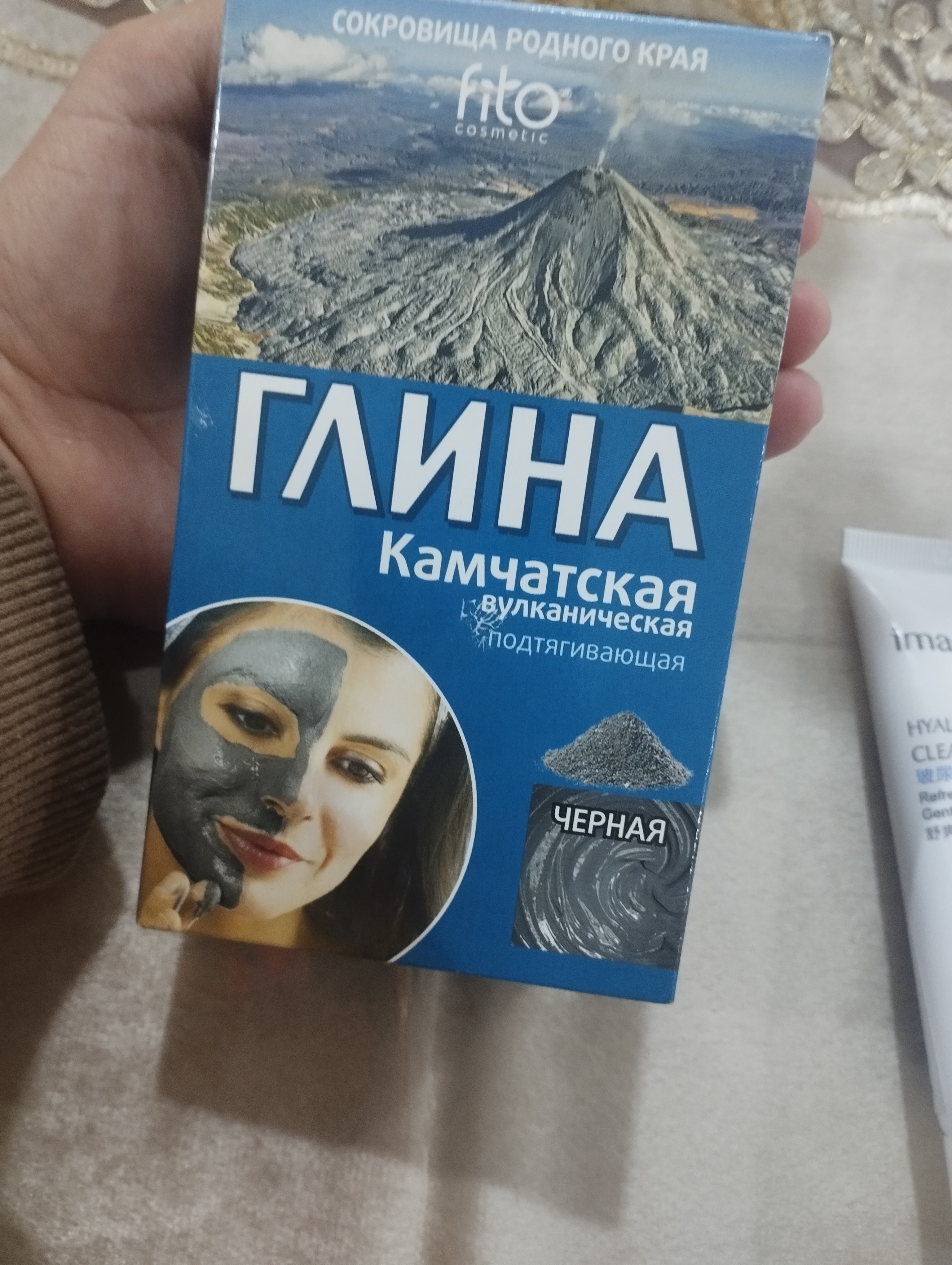 Loy qora vulqon Kamchatka, 100 g