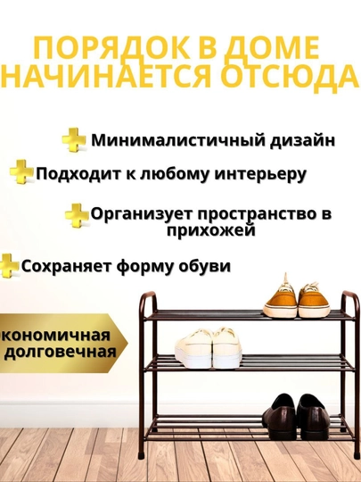Домашний комфорт и уют начинаются с этой полки! — DAMAS-TOKCH-МЕДН