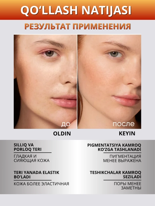 ICON SKIN terini yangilash uchun kislotalar va peptidlar bilan professional piling, 30 ml