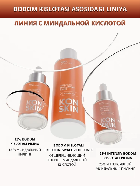 ICON SKIN terini yangilash uchun kislotalar va peptidlar bilan professional piling, 30 ml