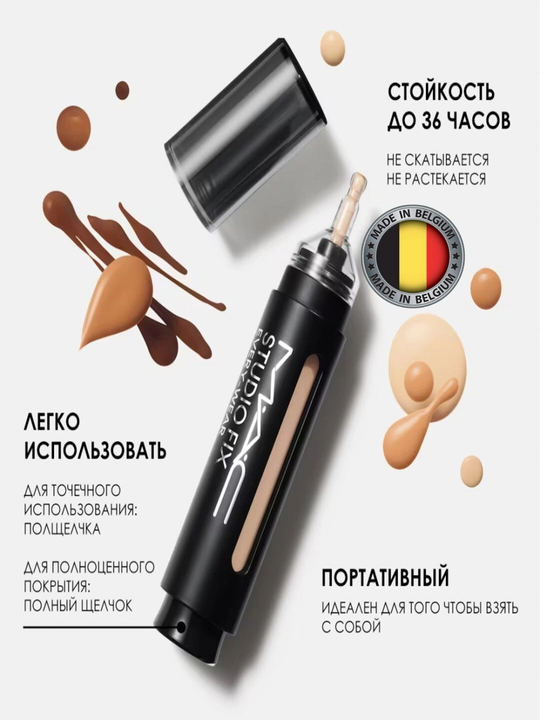 Yuz uchun konsiler, tonal korrektor MAC Studio Fix Every-Wear Face Pen NW55 NW22 NC35 NC38 - 