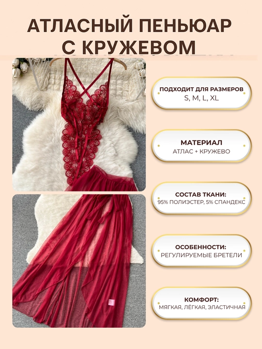 Ayollar uzun penyuari, to‘r va to‘rdan, romantik tungi kiyim, S-XL