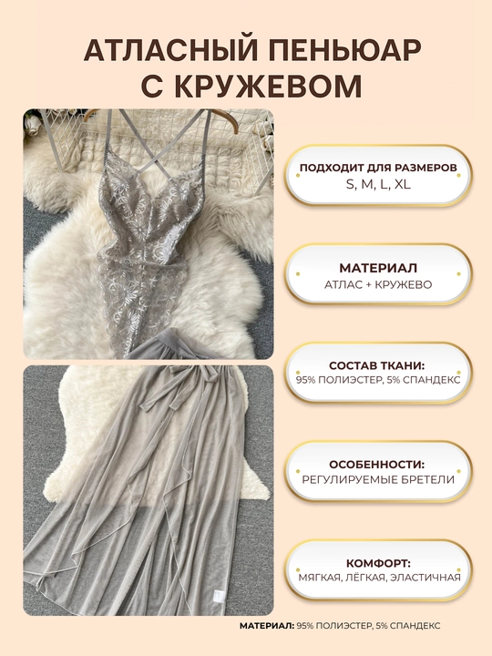 Ayollar uzun penyuari, to‘r va to‘rdan, romantik tungi kiyim, S-XL