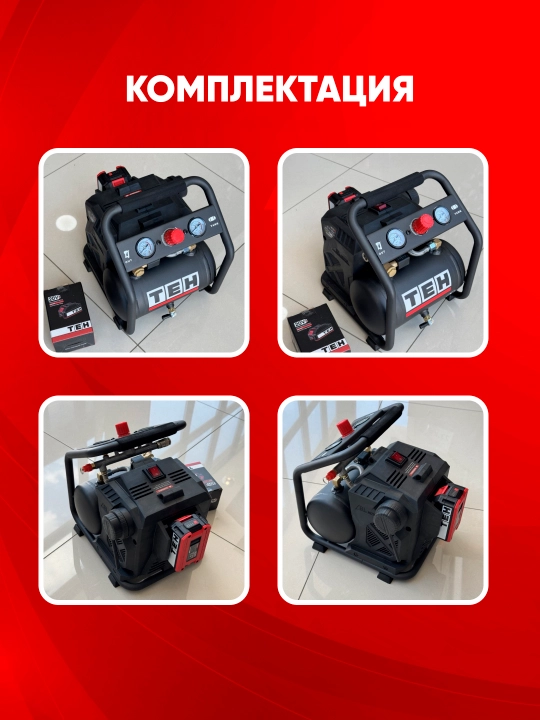 Akkumulyatorli kompressor TEH LAC3L, 20 V, 280 Vt, 3 l, 8 bar, 2800 ayl/min