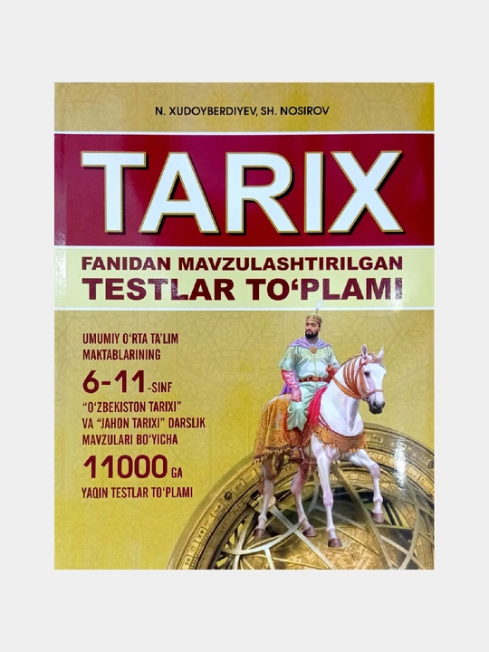 Tarix bo'yicha tematik testlar, A4 formatidagi 6-11-sinflar. N. Xudoyberdiyev, Sh. Nosirov - 