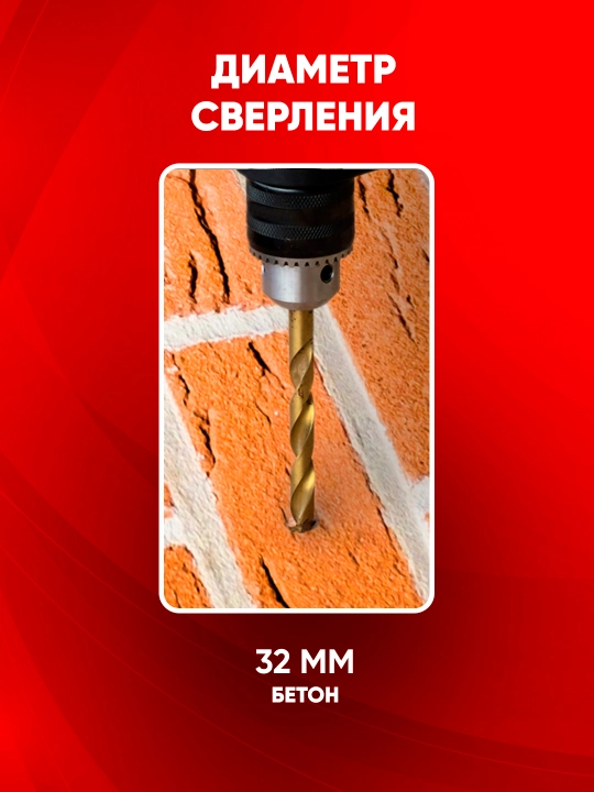 Perfrator TEH TH3215A, 1500 Vt, 6 J, 4230 zarba/min, 920 ayl/min