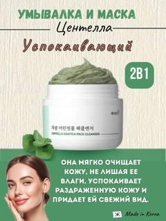 Mentol