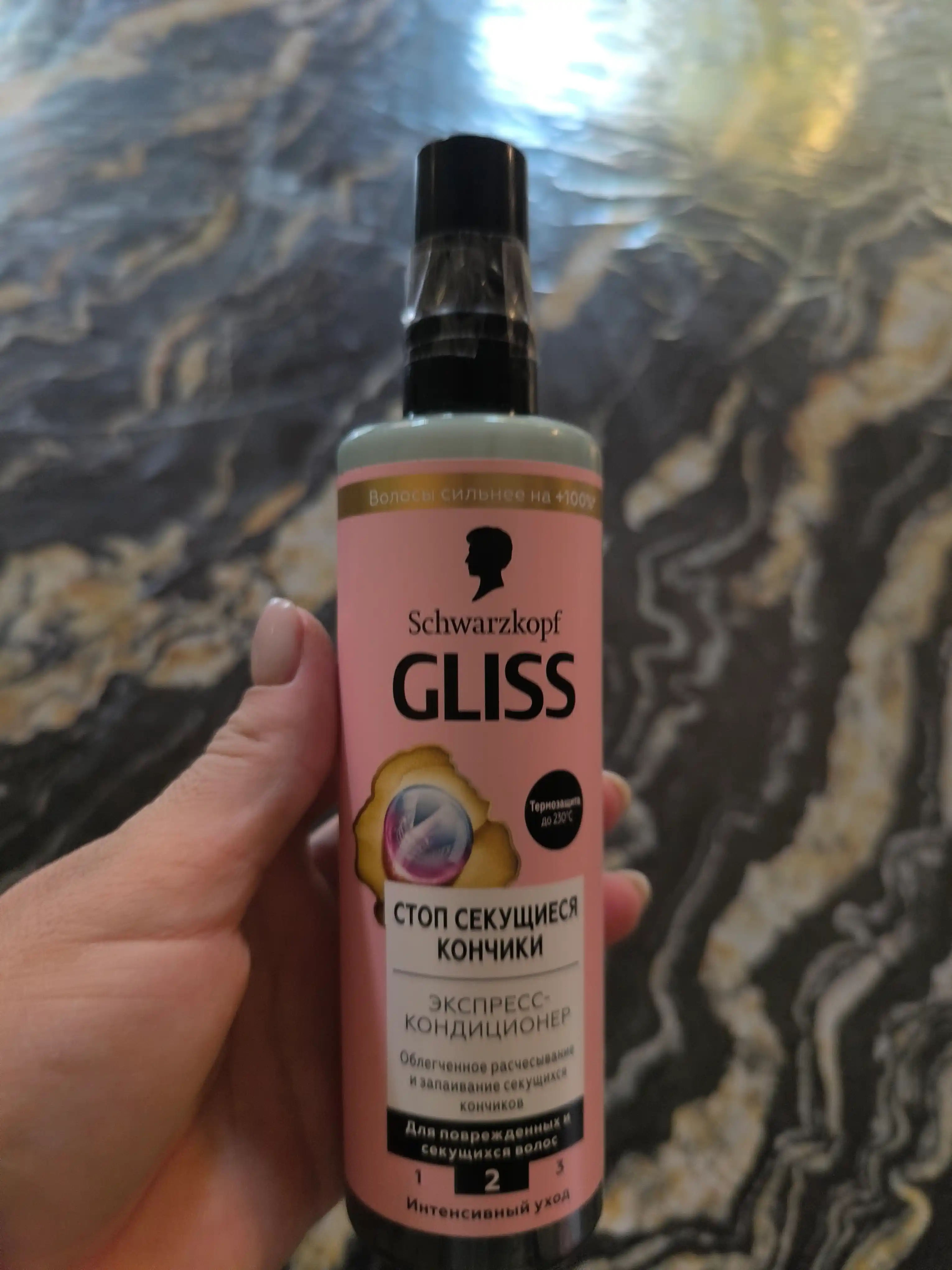 Кондиционер Gliss Kur Split Hair Miracle, 200 мл