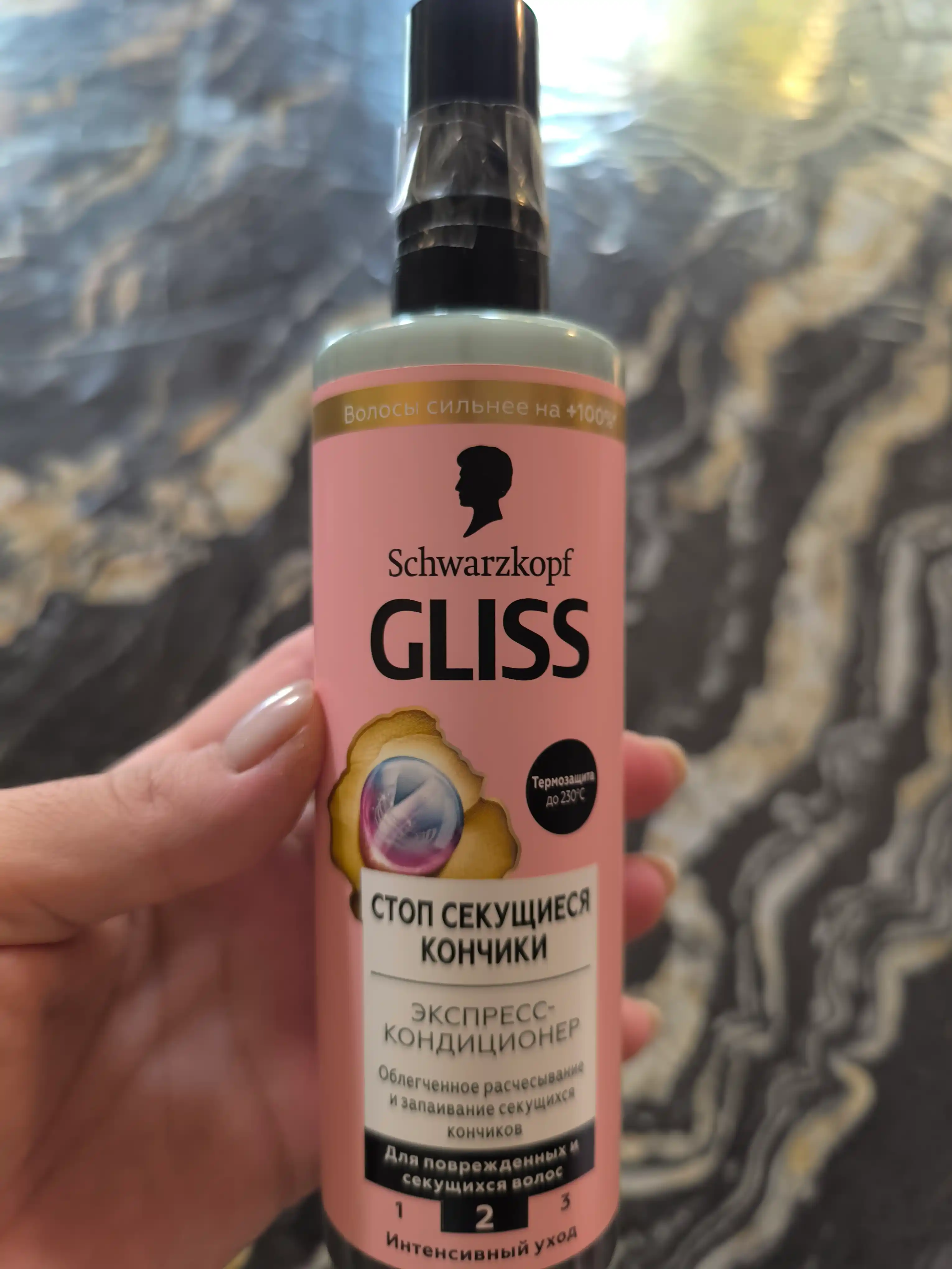 Кондиционер Gliss Kur Split Hair Miracle, 200 мл