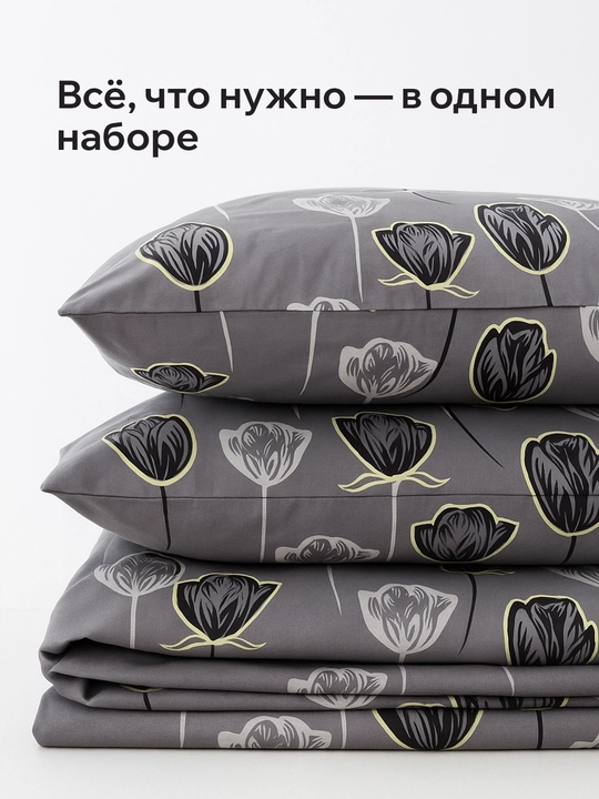 Комплект постельного белья эко-бамбук, двуспальный, гипоаллергенный, комфортный