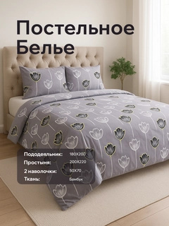 Серый