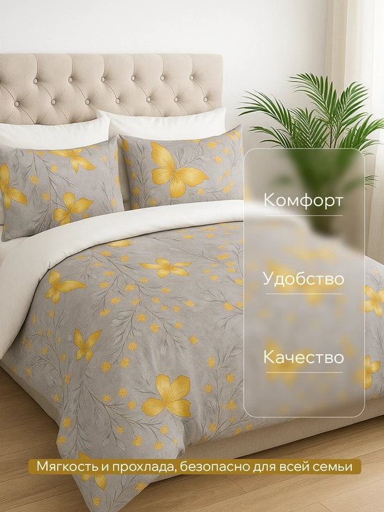 Yotoq choyshablar to'plami, eko-bambuk, bir va ikki kishilik, gipollergen, qulay - 