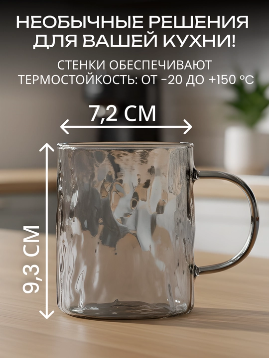Набор чашек Ardesto Shine Mix AR2626GM, 260 мл, 4 шт, стекло, прозрачные и цветные
