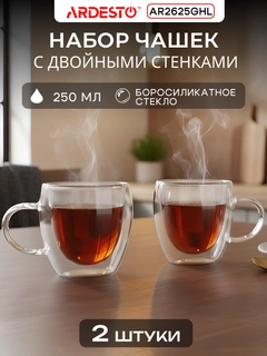 Прозрачный