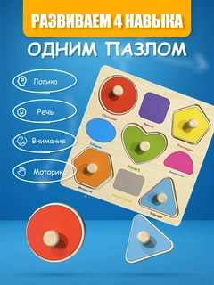 Разноцветный