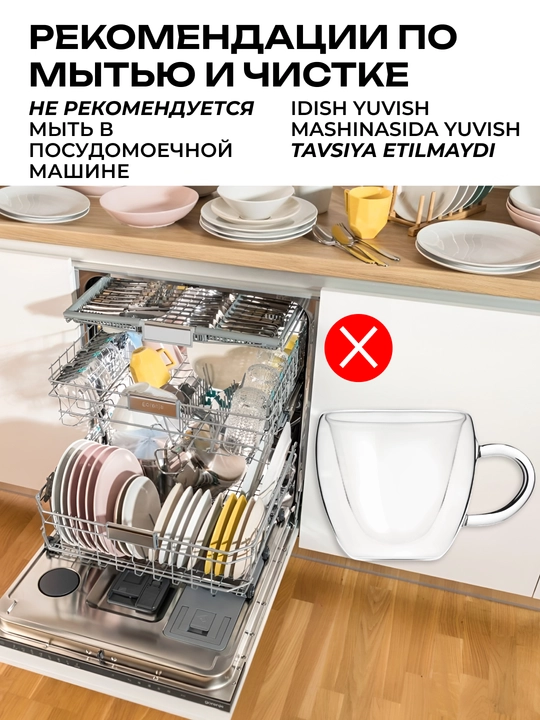 Набор чашек Ardesto, 250 мл, 2 шт, боросиликатное стекло, двойные стенки, AR2625GHL