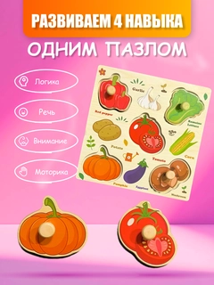 Красный