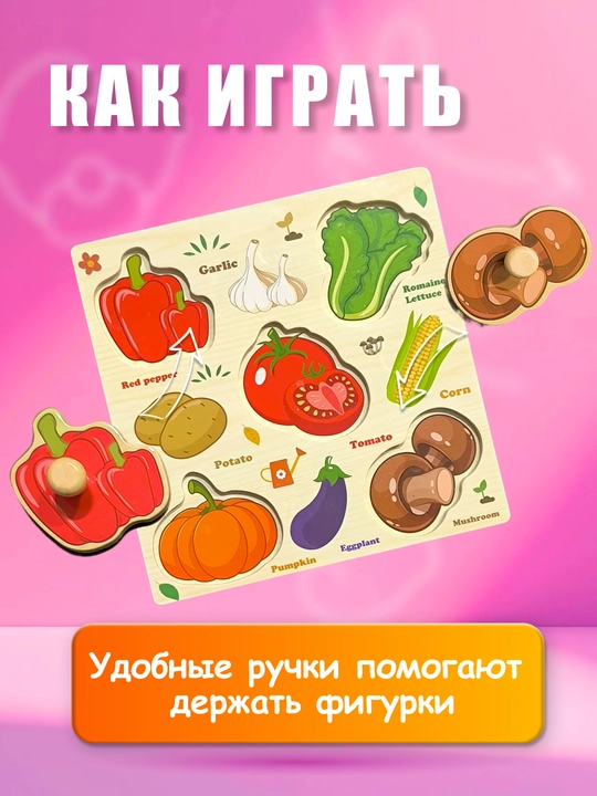 Обучающие и развивающие детские игрушки, деревянный сортер и пазлы системы Монтессори