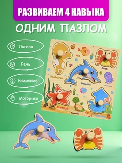 Морской