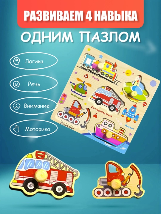 Bolalar uchun Montessori tizimi o'rgatuvchi, rivojlantiruvchi, saralovchi o'yinchoqlar - 