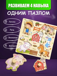 Песочный