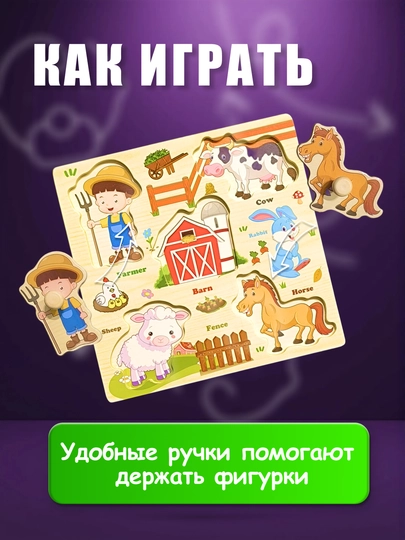 Обучающие и развивающие детские игрушки, деревянный сортер и пазлы системы Монтессори